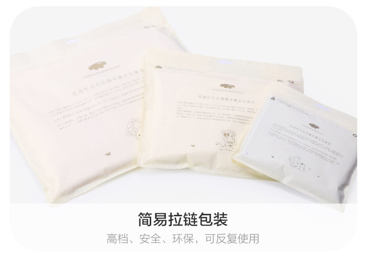 Verantwortung 明德任责 男女宝宝 吸湿透气尿布尿片6片