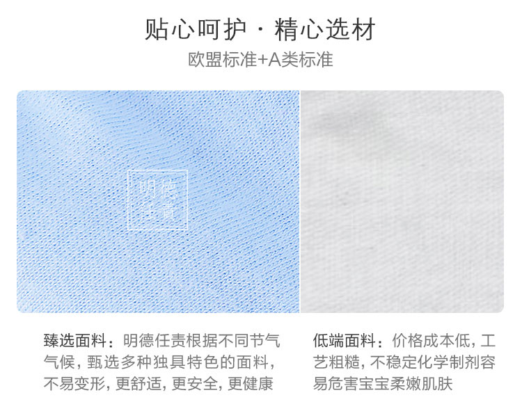 Verantwortung 明德任责 男女宝宝 中华精品文化精棉夏季短袖哈衣爬服 浅蓝