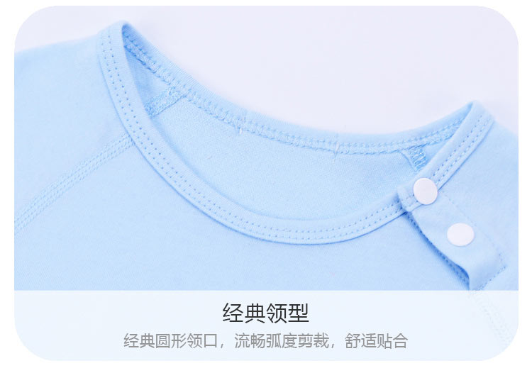 Verantwortung 明德任责 男女宝宝 中华精品文化精棉夏季短袖哈衣爬服 浅蓝