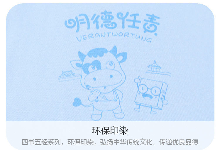 Verantwortung 明德任责 男女宝宝 中华精品文化精棉夏季短袖哈衣爬服 浅蓝
