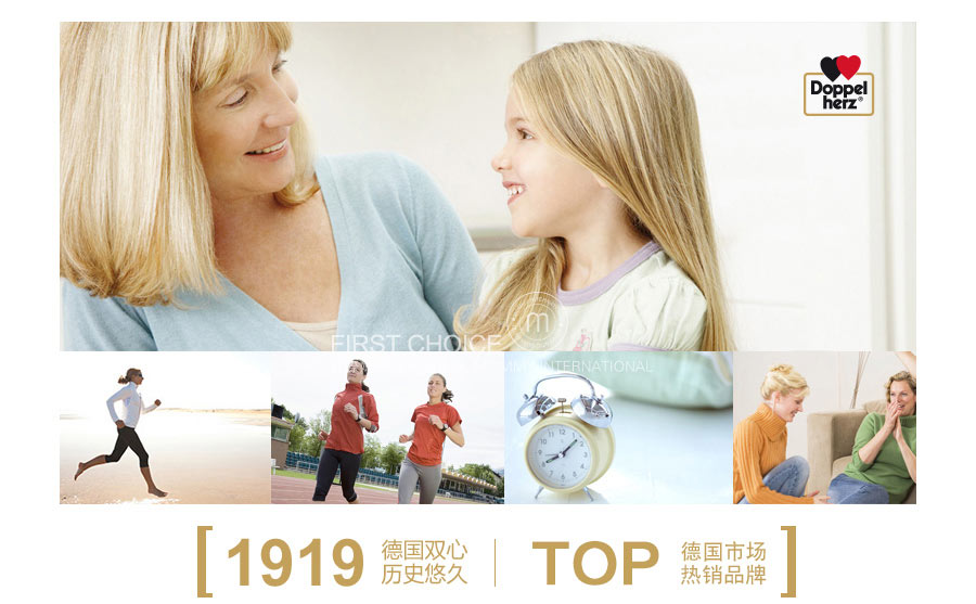 Doppelherz 德国双心System系列胶原蛋白口服液 海外本土原版