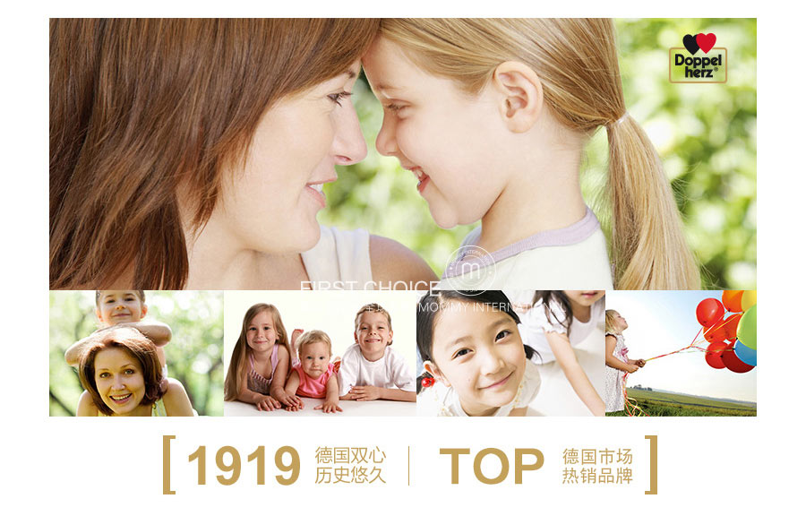Doppelherz 德国双心叶黄素玉米黄素护眼胶囊 海外本土原版