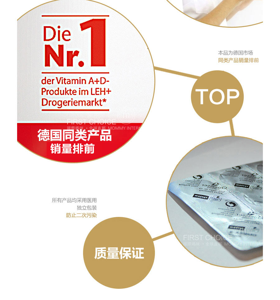 Doppelherz 德国双心叶黄素玉米黄素护眼胶囊 海外本土原版