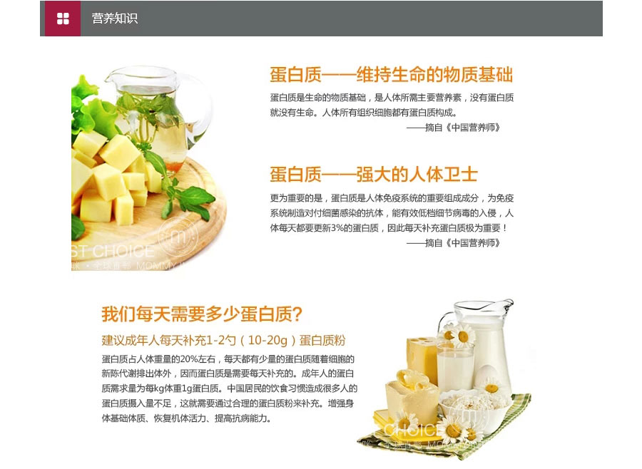 Sanct Bernhard 德国圣伯纳德蛋白质粉 海外本土原版