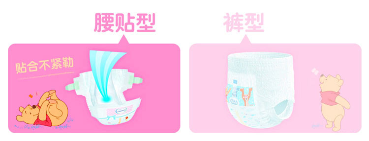 Moony ձݼNaturalʼϵȻӤֽM 46Ƭ ձԭ
