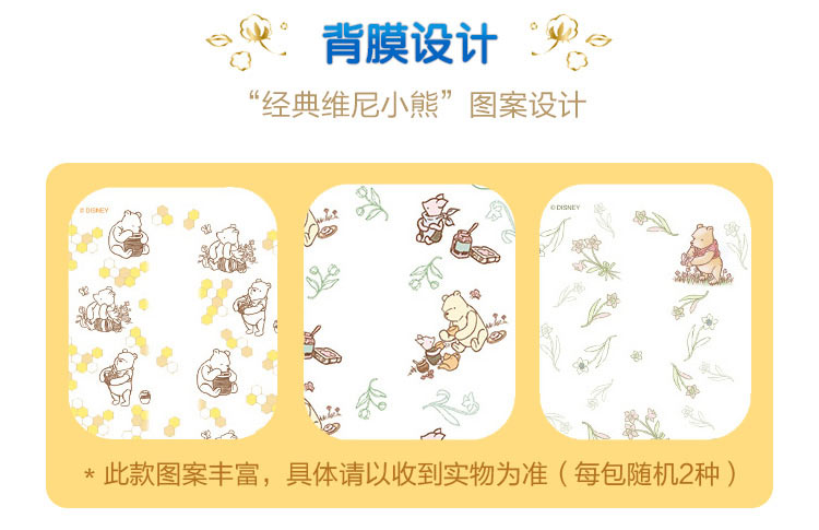 Moony ձݼNaturalʼϵȻӤֽM 46Ƭ ձԭ