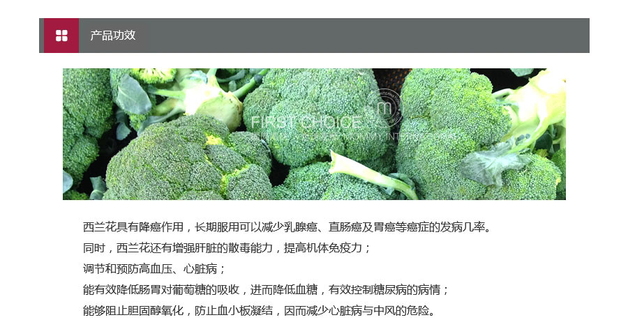 Sanct Bernhard 德国圣伯纳德西兰花胶囊 海外本土原版