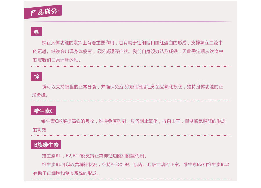 Doppelherz 德国双心补铁补血口服液 海外本土原版