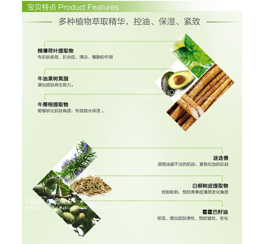 Lavera 德国拉薇有机薄荷细致毛孔乳液 海外本土原版