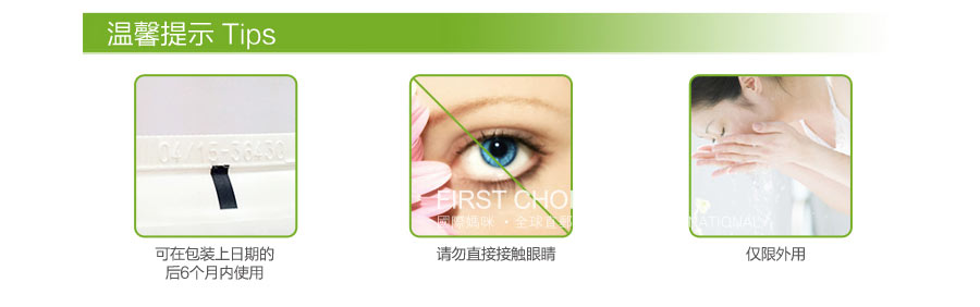 Lavera 德国拉薇有机薄荷细致毛孔乳液 海外本土原版