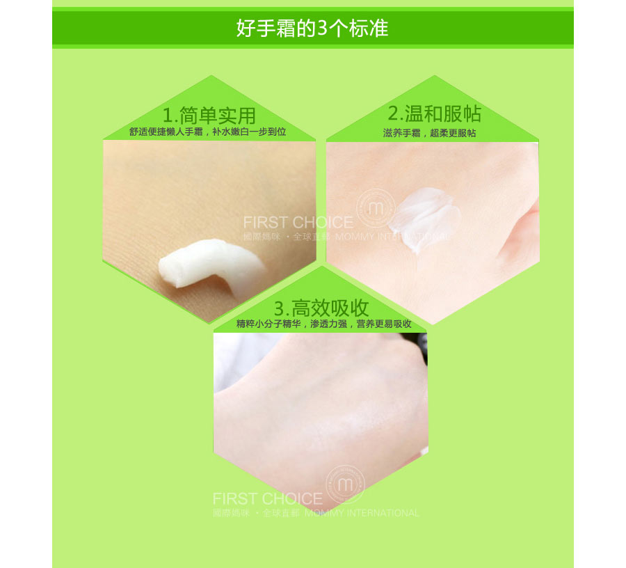 Herbacin 德国贺本清小甘菊护手霜 海外本土原版