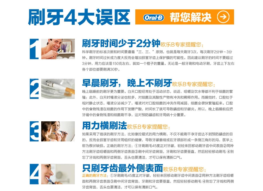 BRAUN 德国博朗oral-b欧乐B电动牙刷头两支装 海外本土原版