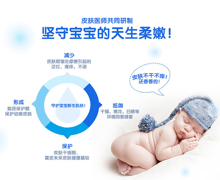 Mustela ˼Ӥʪ¶300ml Ȿԭ