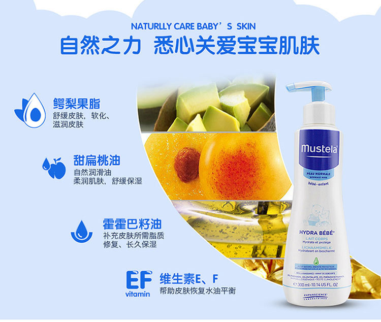 Mustela ˼Ӥʪ¶300ml Ȿԭ