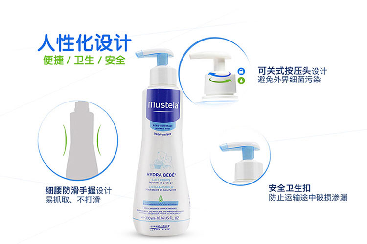 Mustela ˼Ӥʪ¶300ml Ȿԭ
