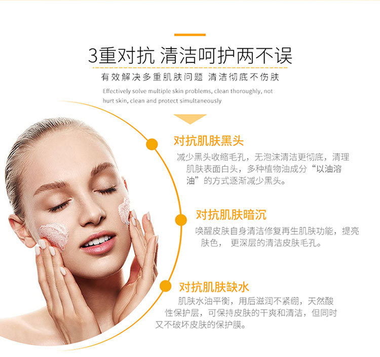 Dr.Hauschka 德国世家律动去黑白头粉刺控油洗面奶 海外本土原版