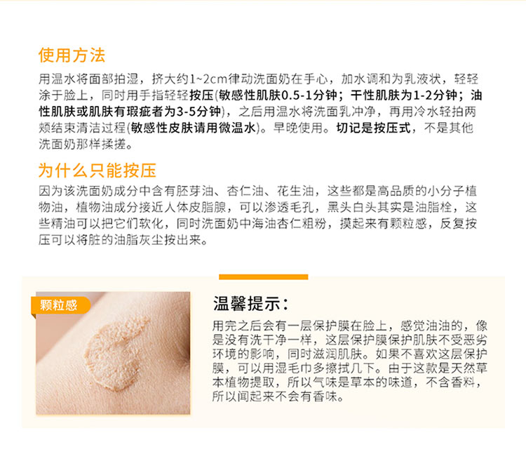 Dr.Hauschka 德国世家律动去黑白头粉刺控油洗面奶 海外本土原版