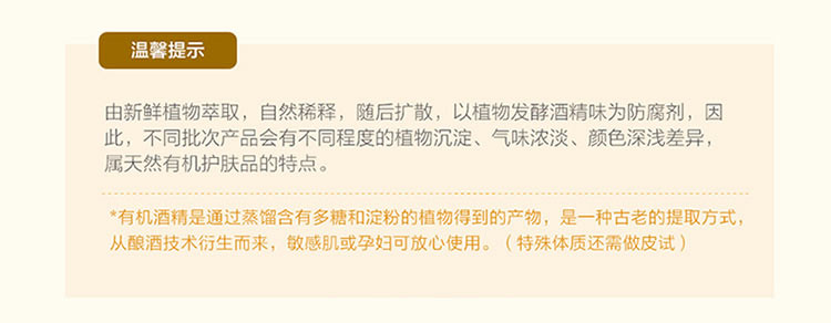 Dr.Hauschka 德国世家律动特殊调理液控油爽肤水 海外本土原版