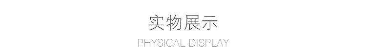 Verantwortung 明德任责宝宝短袖款包屁连体衣 ins小兔 80码