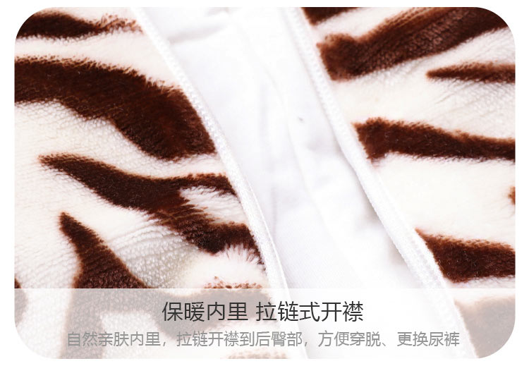 Verantwortung 明德任责 男女宝宝 冬季法兰绒连体外出爬服 经典百搭斑马条纹