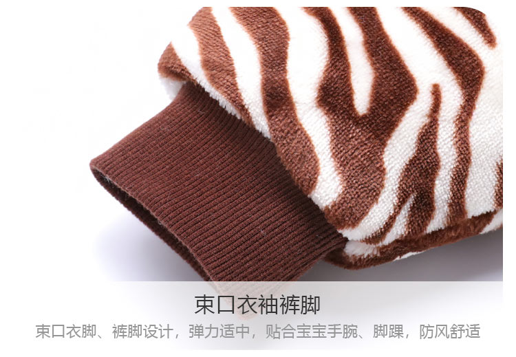 Verantwortung 明德任责 男女宝宝 冬季法兰绒连体外出爬服 经典百搭斑马条纹