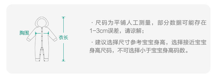 Verantwortung 明德任责 男女宝宝 冬季欧式百搭领结连体外出爬服