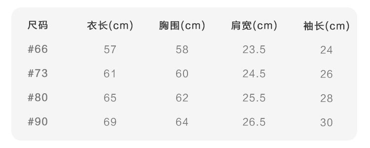 Verantwortung 明德任责 男女宝宝 冬季欧式百搭领结连体外出爬服