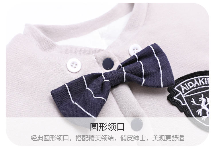 Verantwortung 明德任责 男女宝宝 冬季欧式百搭领结连体外出爬服