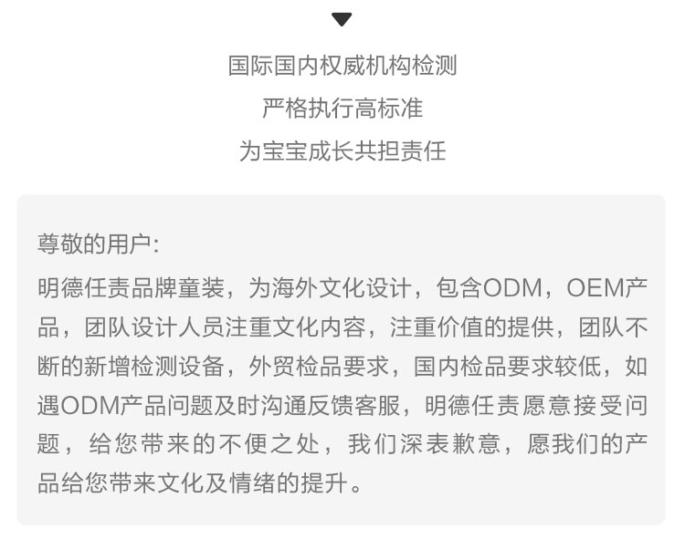 Verantwortung 明德任责新生儿纯棉纱布吸汗半背衣 米色贴布小熊 59码