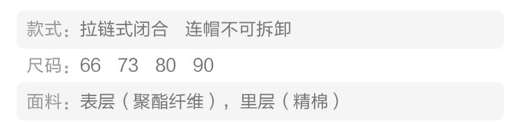 Verantwortung 明德任责 男女宝宝 冬季法兰绒连体外出爬服 经典百搭斑马条纹