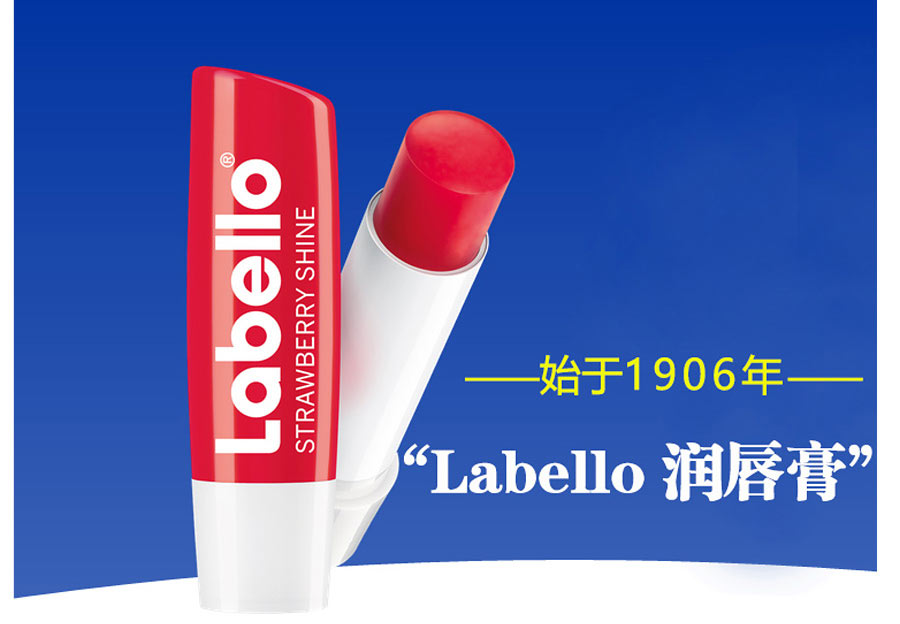 【2件装】Labello 德国Labello红樱桃润色保湿亮泽润唇膏 海外本土原版
