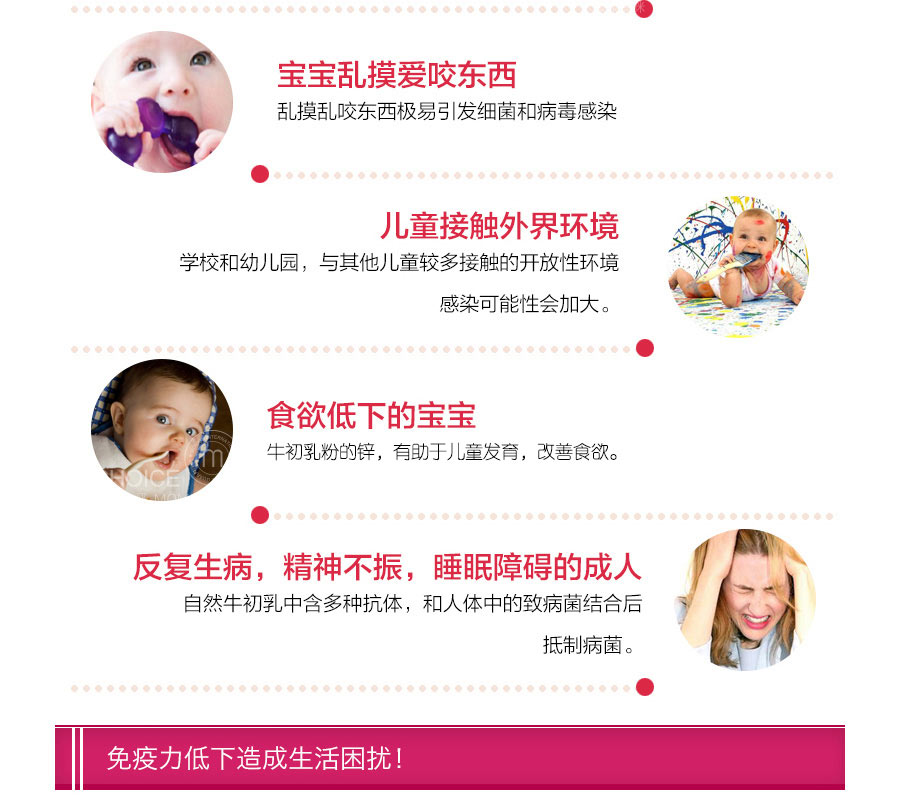 Dr.Wolz 德国伍兹博士纯牛初乳粉瓶装 海外本土原版