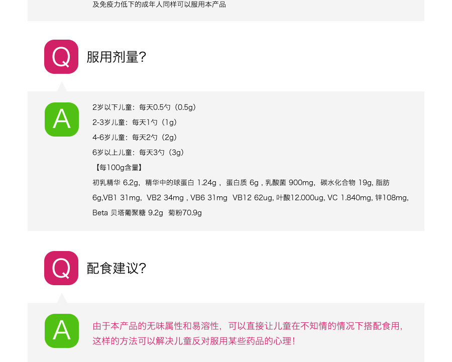 Dr.Wolz 德国伍兹博士纯牛初乳粉瓶装 海外本土原版