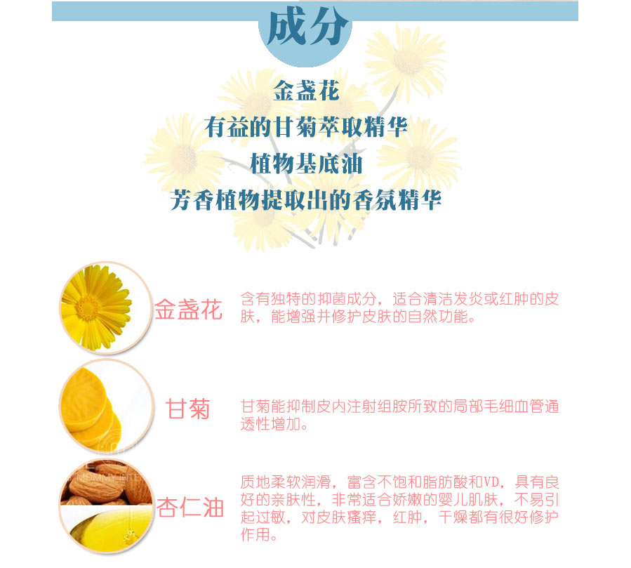 WELEDA 德国维蕾德金盏花婴儿按摩油 无香型 海外本土原版