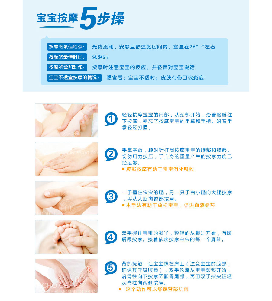 WELEDA 德国维蕾德金盏花婴儿按摩油 无香型 海外本土原版
