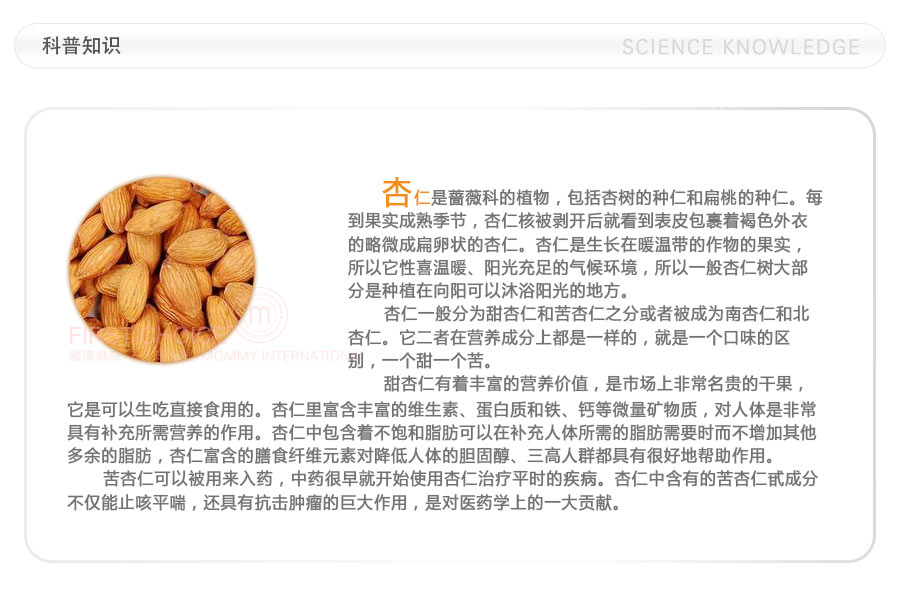 HiPP 德国喜宝有机杏仁洗发沐浴二合一 400ml 海外本土原版