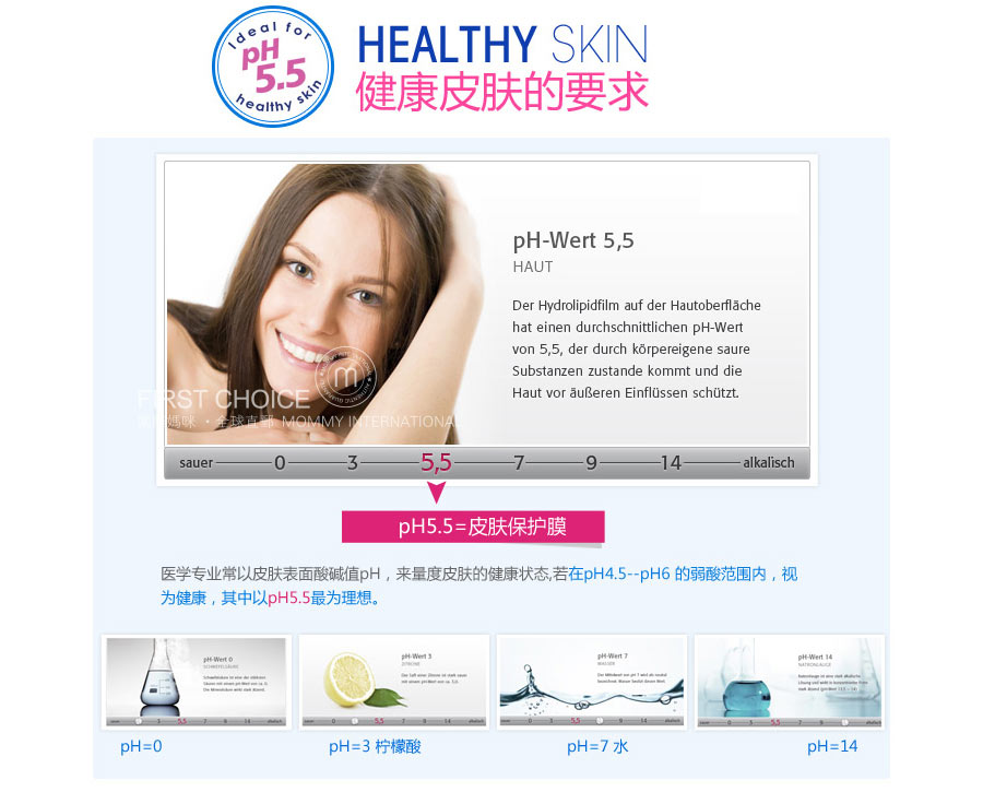 Sebamed 德国施巴婴儿护臀霜 海外本土原版