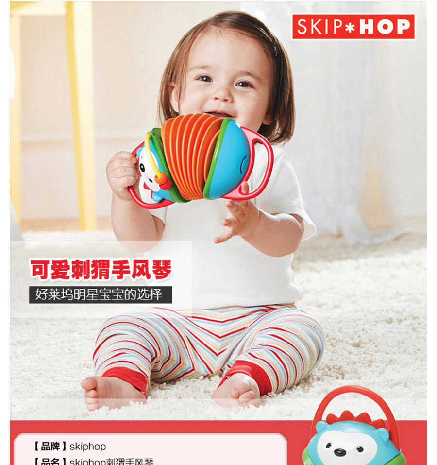SKIP HOP SKIP HOPַͯ-ɫ Ȿԭ
