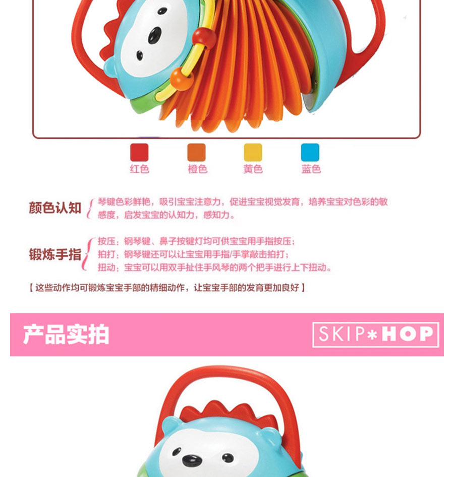 SKIP HOP SKIP HOPַͯ-ɫ Ȿԭ