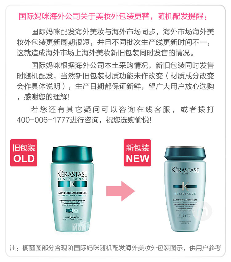 KERASTASE ʫǿ޻ϴˮ Ȿԭ