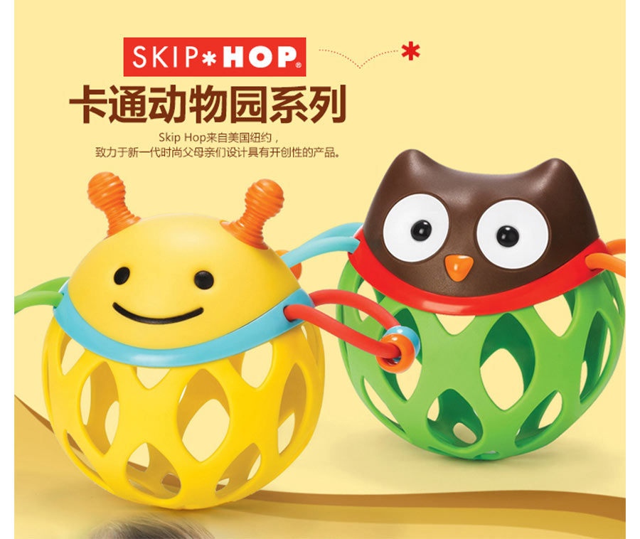 SKIP HOP SKIP HOPӤҡ屦ץ Ȿԭ