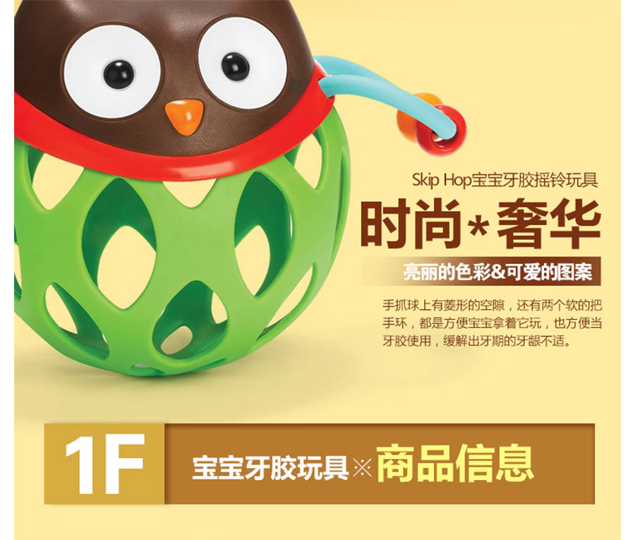 SKIP HOP SKIP HOPӤҡ屦ץ Ȿԭ