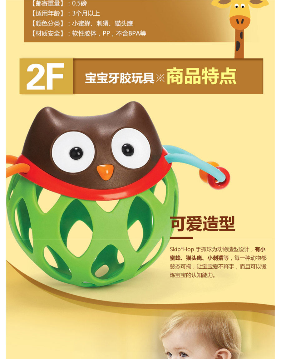 SKIP HOP SKIP HOPӤҡ屦ץ Ȿԭ