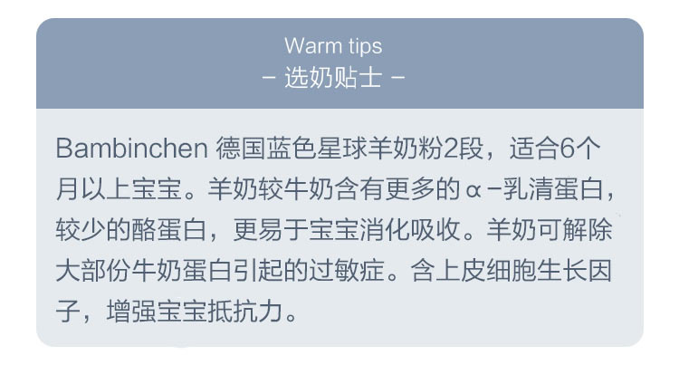 Bambinchen ¹ɫӤ̷2 6 ¹ԭ