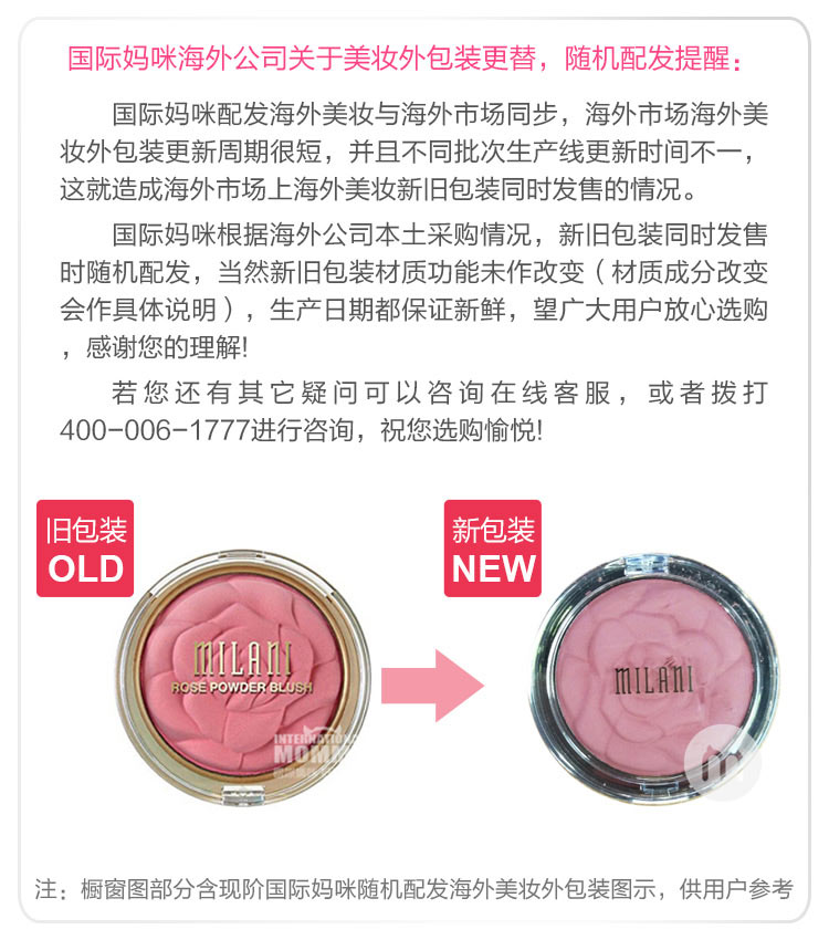 MILANI MILANIõ廨 Ȿԭ