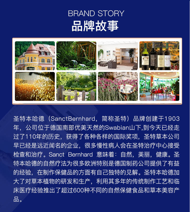 Sanct Bernhard 德国圣伯纳德鱼肝油维生素AD胶囊 海外本土原版