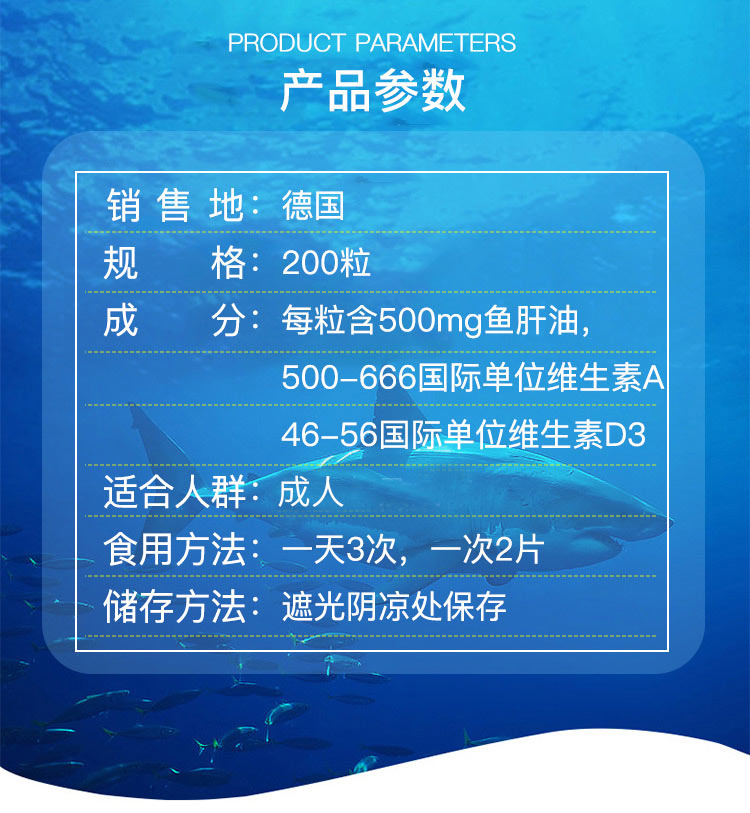 Sanct Bernhard 德国圣伯纳德鱼肝油维生素AD胶囊 海外本土原版