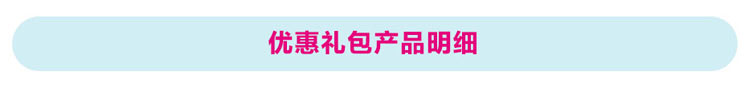 4װLOGONA ¹ŵлɲˮͽĭ+沿ˬˮ+滺Һ+۴ԭҺ Ȿԭ