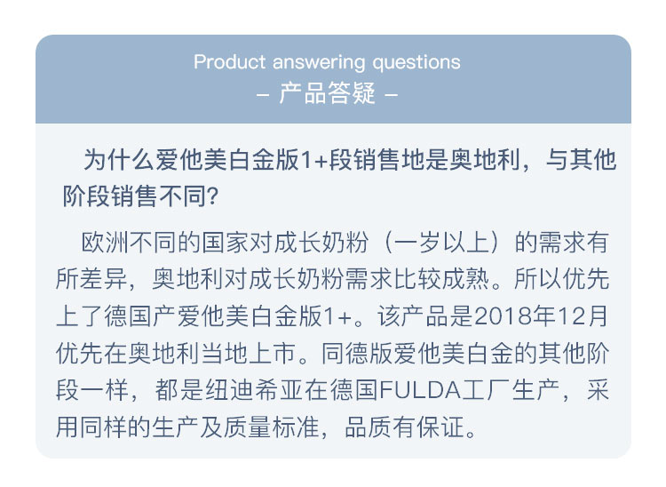 【限时返现】Aptamil 德国爱他美白金版双重HMO婴幼儿奶粉1+段 1岁以上 800g 德国本土原版