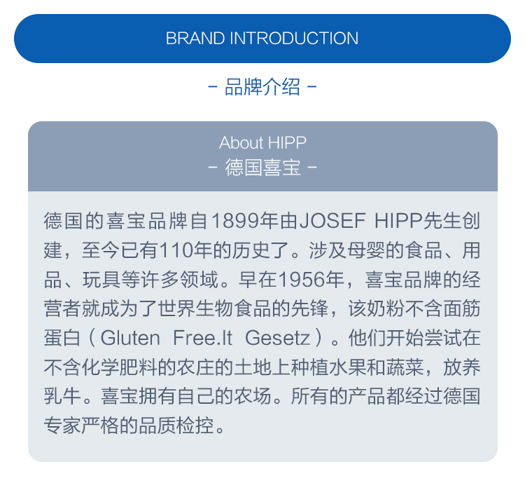 HiPP 德国喜宝HA适度半水解婴幼儿奶粉2段 6个月以上 600g 德国本土原版